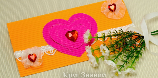 Как сделать открытку к Дню Святого Валентина