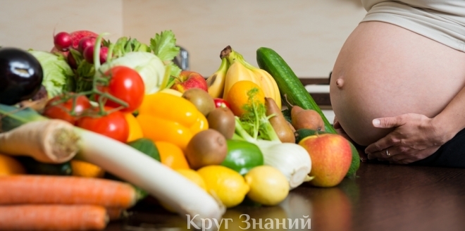 Полезные продукты для беременных