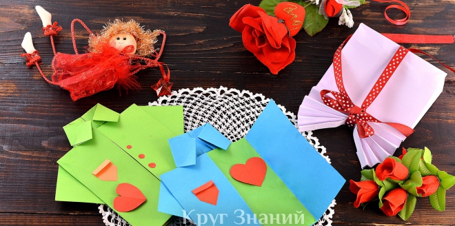 Как изготовить оригинальную открытку ко Дню святого Валентина