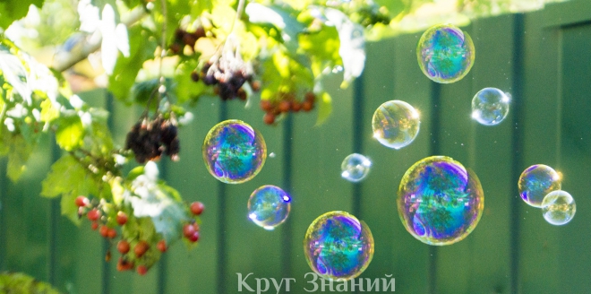 Как сделать мыльные пузыри
