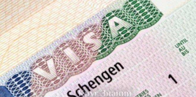 Биометрия для получения шенгенской визы
