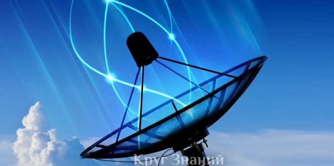 Оборудование для спутникового интернета