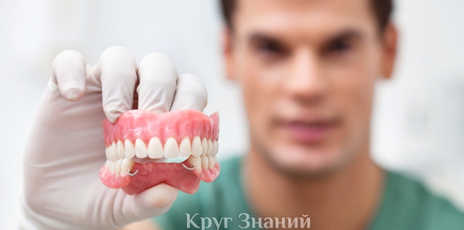 Протезы зубов - решение проблем с зубами