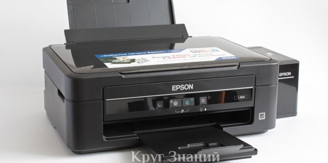 Ремонт принтеров Epson