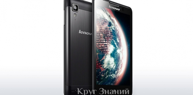 Краткий обзор телефона Lenovo P780