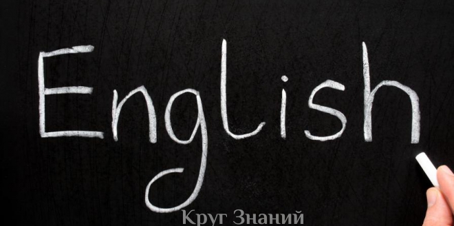 Какие способности открывает для детей изучение английского языка?