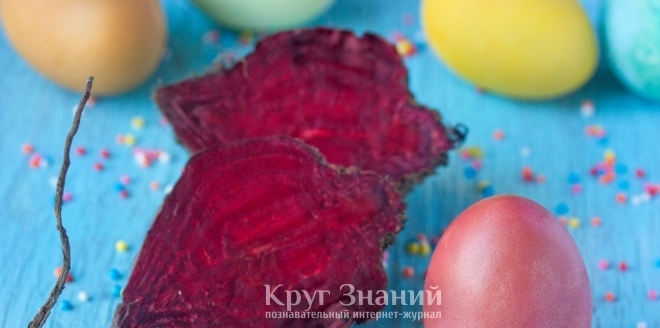 Как покрасить яйца в розово-бордовый цвет с помощью свёклы